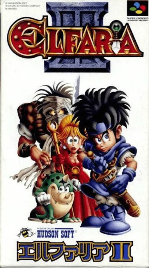 Elfaria II - The Quest of the Meld (Japan)